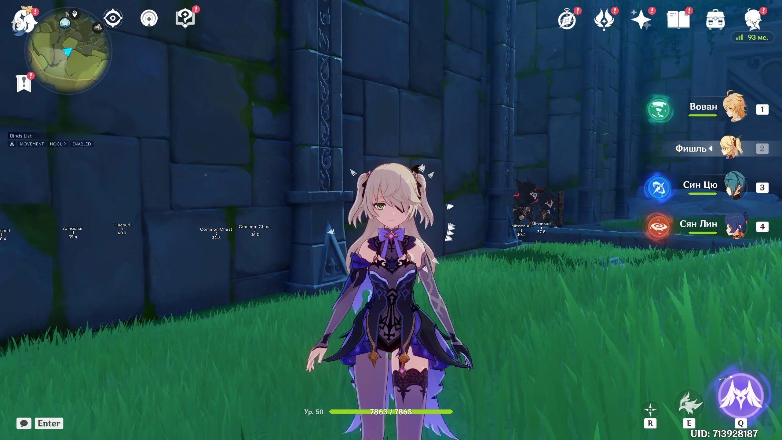 Genshin Impact Unicore ESP screenshot 1