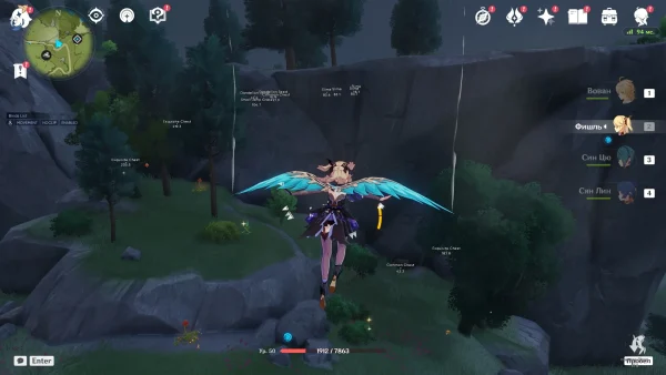 Genshin Impact Unicore cheat ESP screenshot 3
