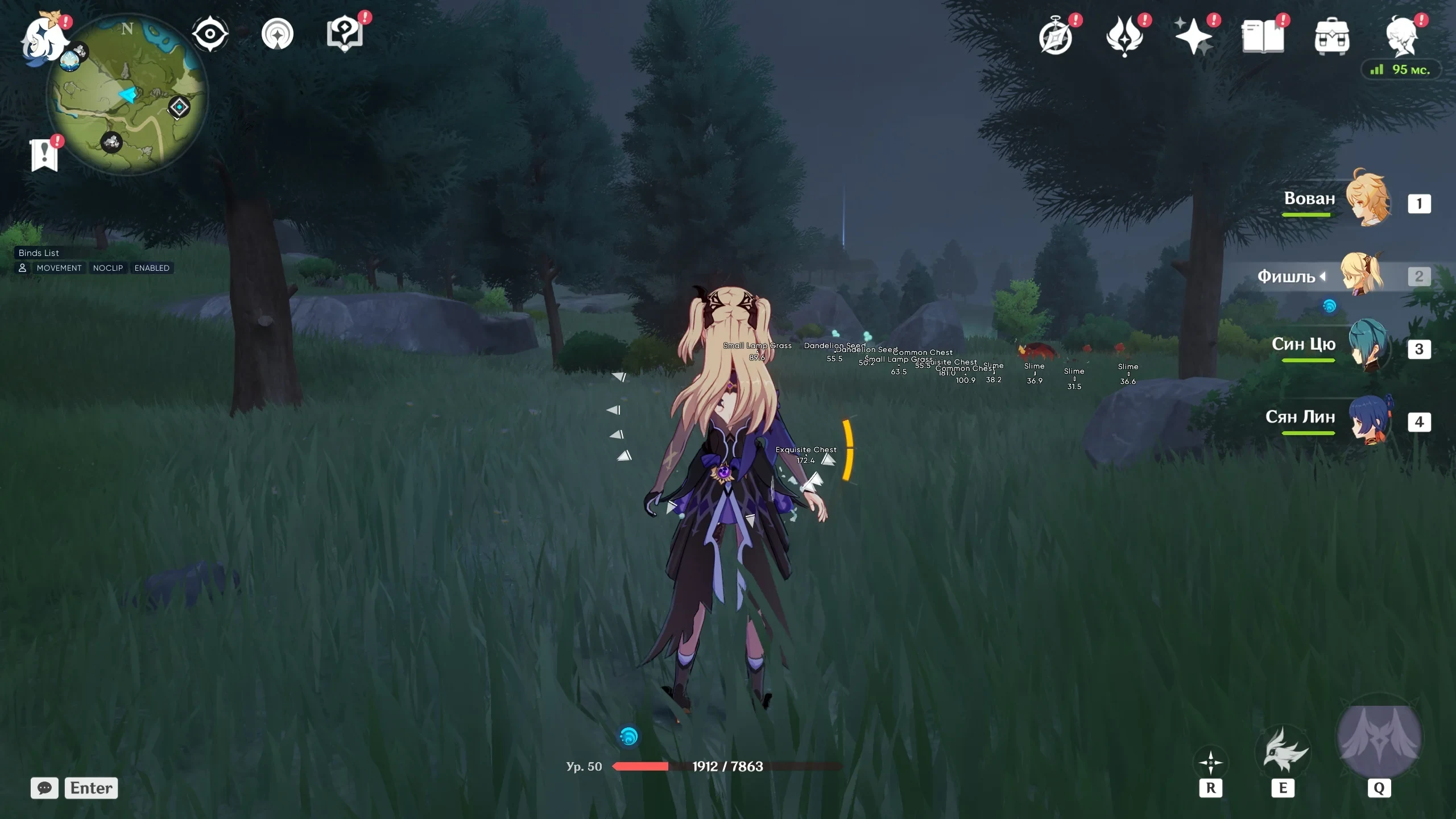 Genshin Impact Unicore ESP screenshot 4