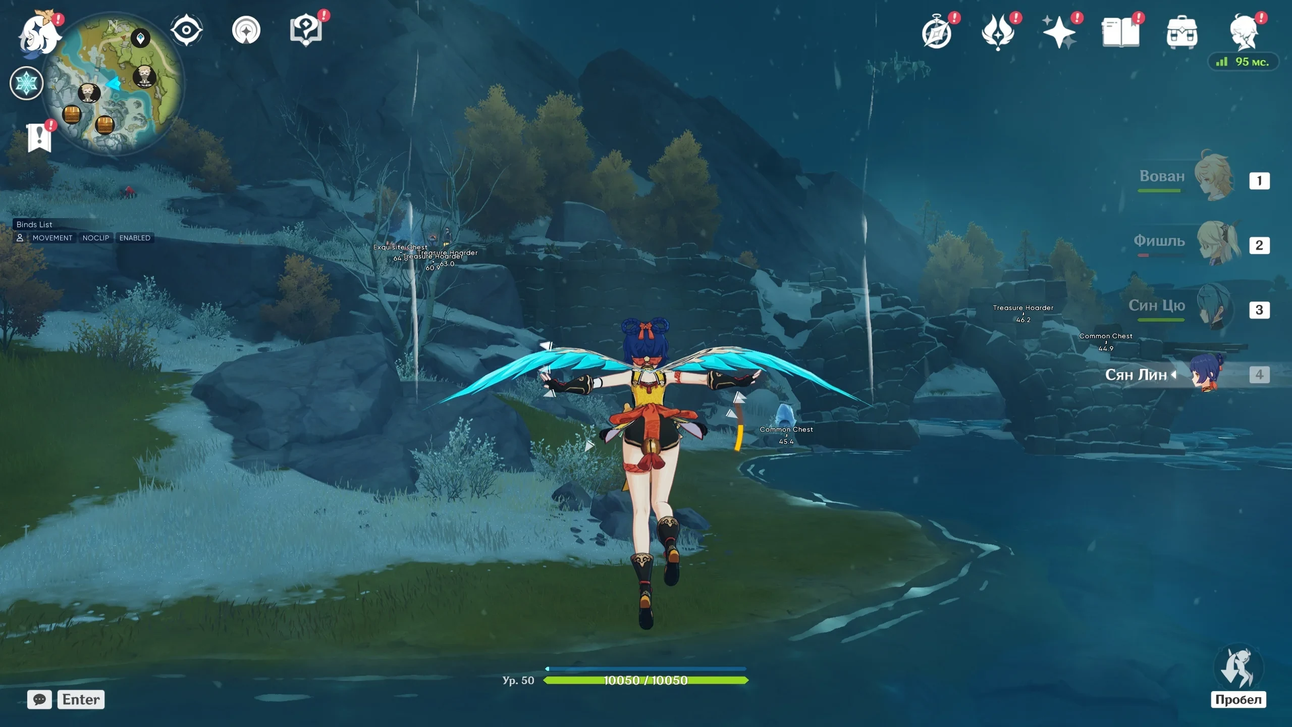 Genshin Impact Unicore ESP screenshot 5